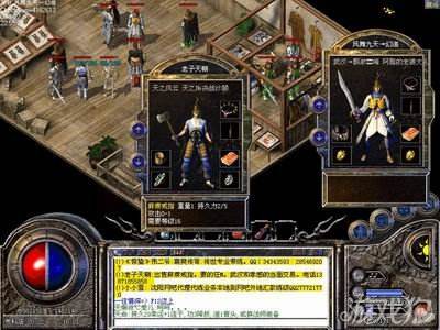 巨魔和双头巨魔并不是同一种精英怪
