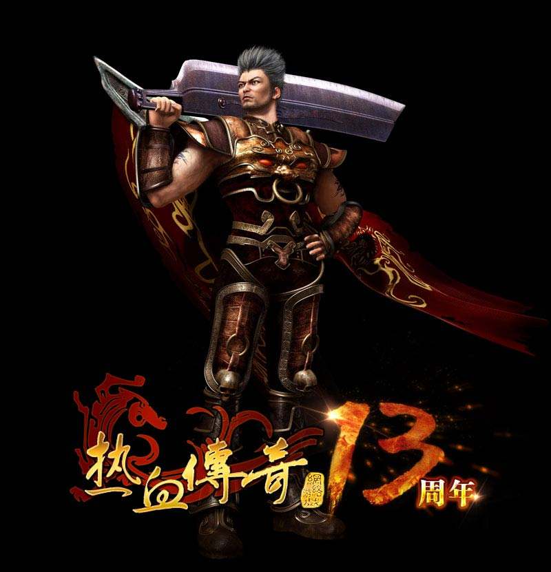 战士最需要的是吸血属性