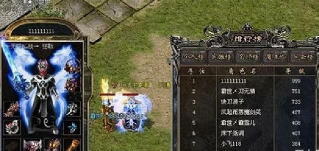 新开轻变传奇下载网站选择及全阶段玩法攻略