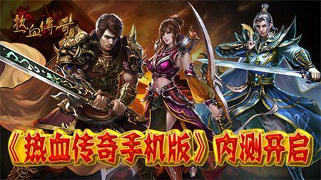 暗黑轻变传奇打金实测，老玩家唠唠玩法和避坑实话