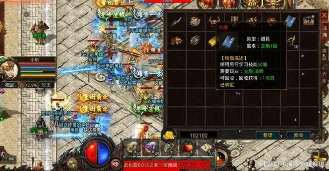 轻变传奇封速设置实用攻略 新手也能轻松上手