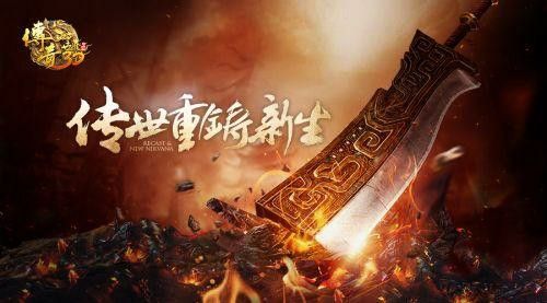 传奇私服轻变刚开1秒打金唠嗑：老玩家实测避坑+实操心得