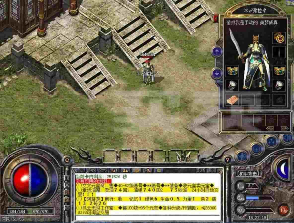 免费单职业超变传奇手游攻略 从零起步稳扎稳打称霸玛法