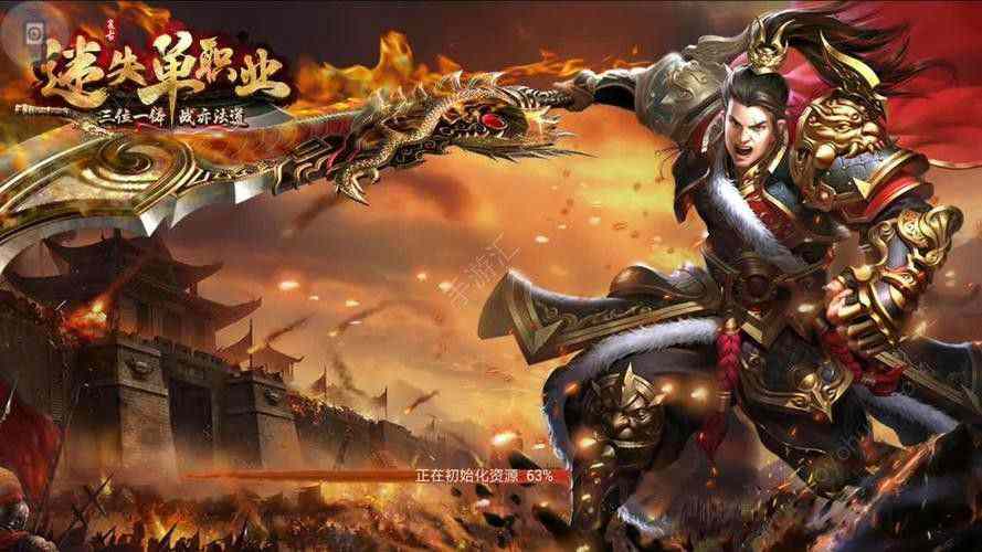 传奇轻变版倍攻怎么样 新手必看实战攻略