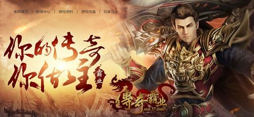 传奇鸳鸯蝴蝶轻变漏洞实用攻略 避开坑点高效上分