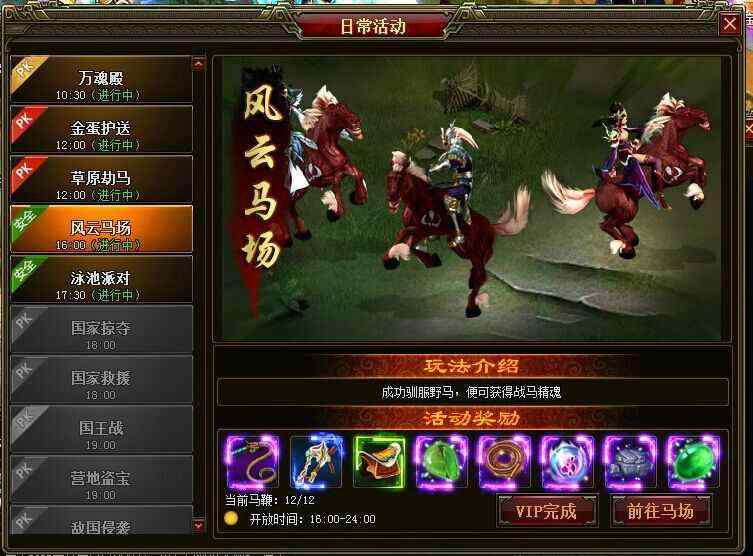 轻变合击传奇下载与全流程实战攻略