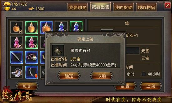 1.80轻变传奇打金实操唠嗑，避坑指南+真实心得