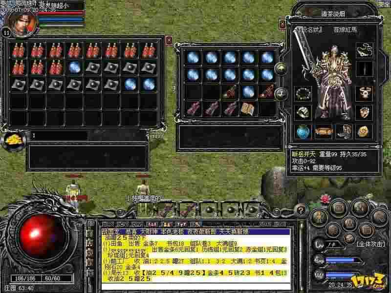 传奇天域轻变打金实测，老玩家唠唠实操心得+避坑指南