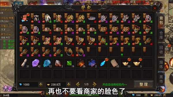 传奇轻变合装备怎么合成 老玩家打金血泪实操与避坑