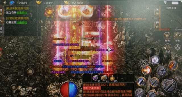 轻变传奇合击版本下载全攻略 新手避坑+进阶玩法详解