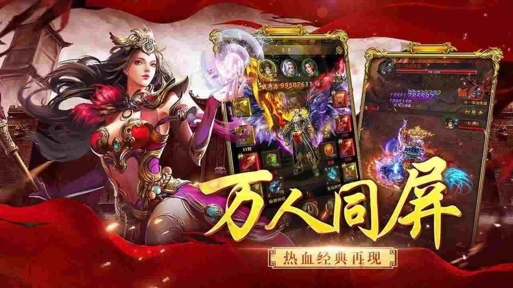 传奇1.80轻变火龙打金实操心得，老玩家唠唠玩法跟避坑干货