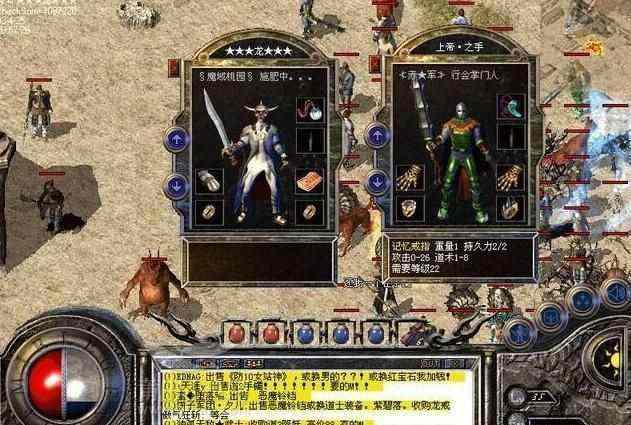 轻变传奇gm玩法攻略 新手避坑+高效发育技巧