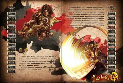 风云轻变传奇怎么玩 新手也能轻松上手的玩法指南